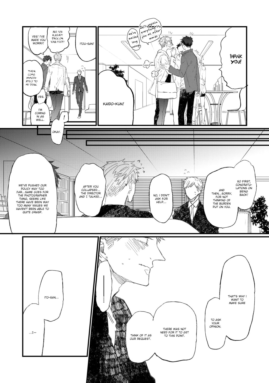 Read Super Morning Star chapter 14 image 6 on Lezhin