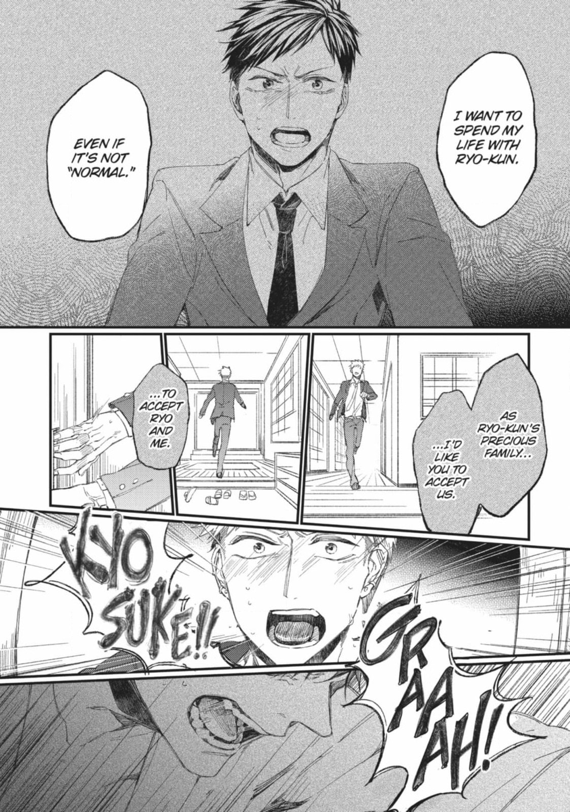 Read Super Morning Star chapter 23 image 16 on Lezhin