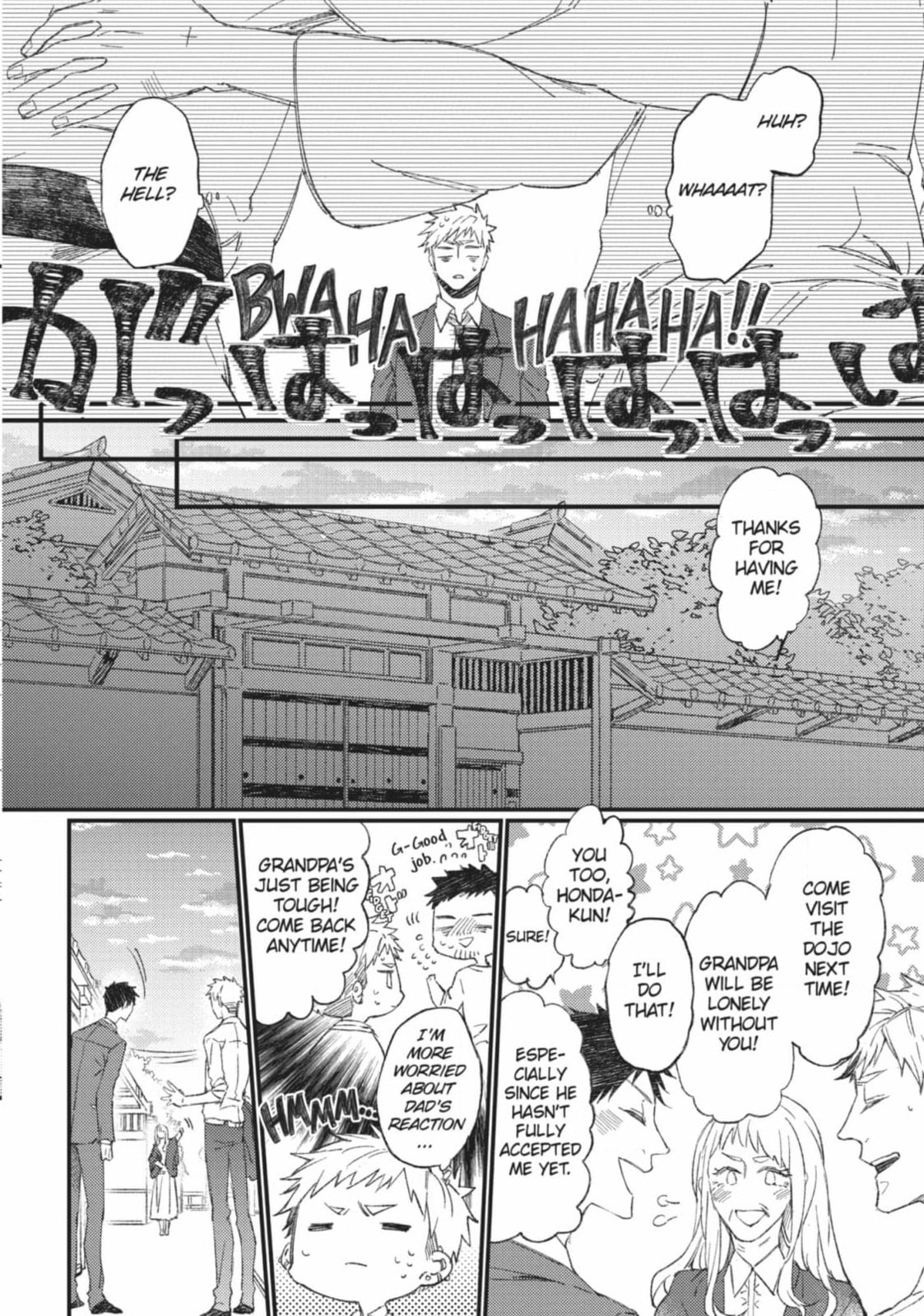 Read Super Morning Star chapter 23 image 19 on Lezhin