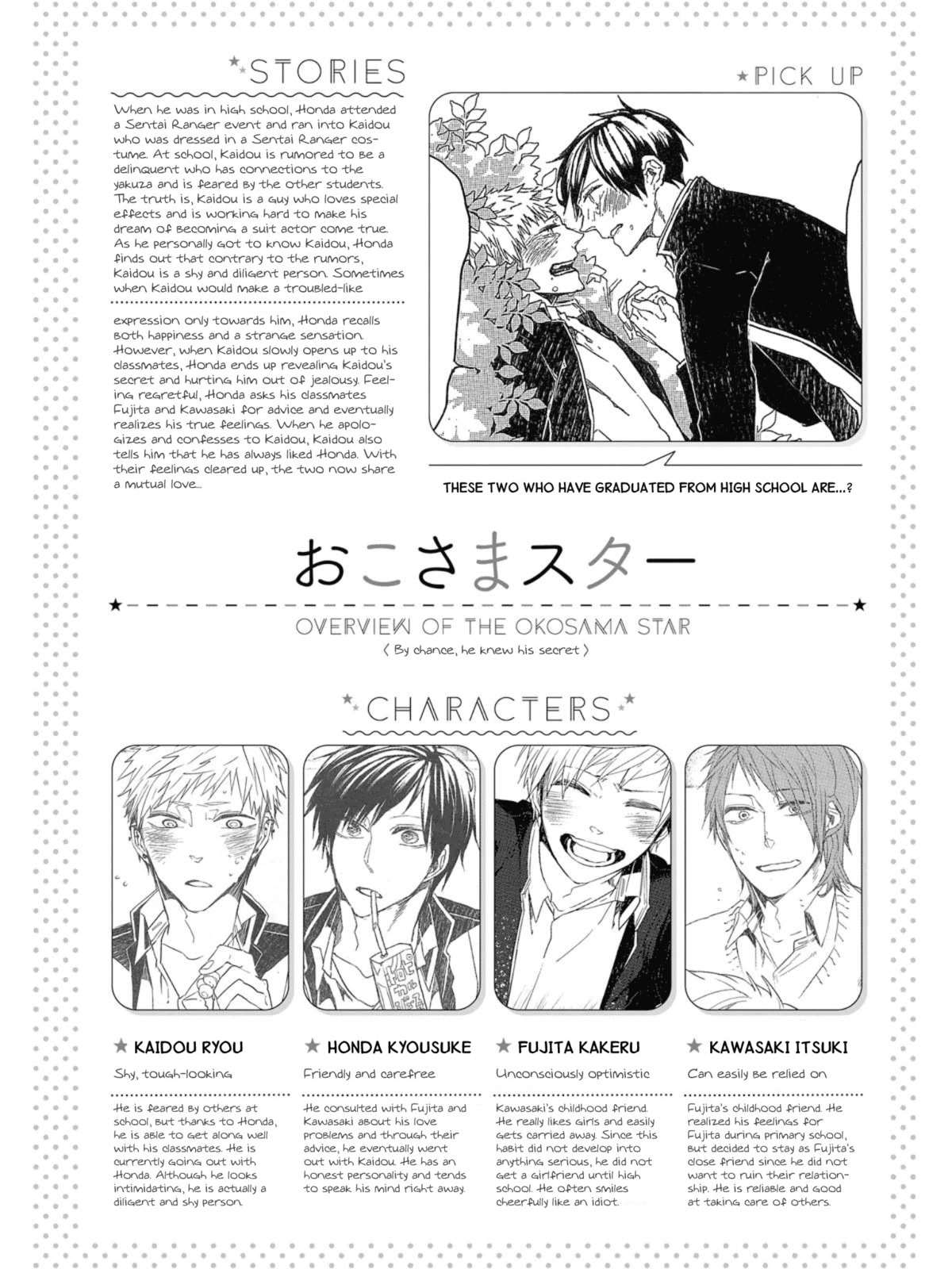 Read Super Morning Star chapter 5.5 image 1 on Lezhin