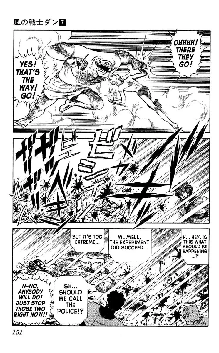 Read Super Ninja Dan chapter 35 image 22 on Lezhin