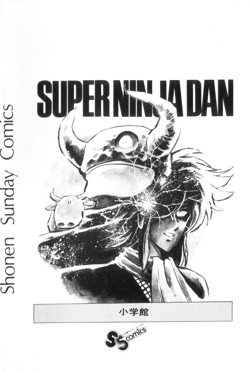 Read Super Ninja Dan chapter 36 image 37 on Lezhin