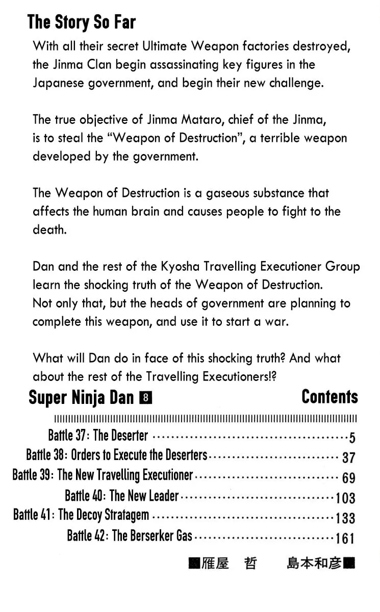 Read Super Ninja Dan chapter 37 image 10 on Lezhin