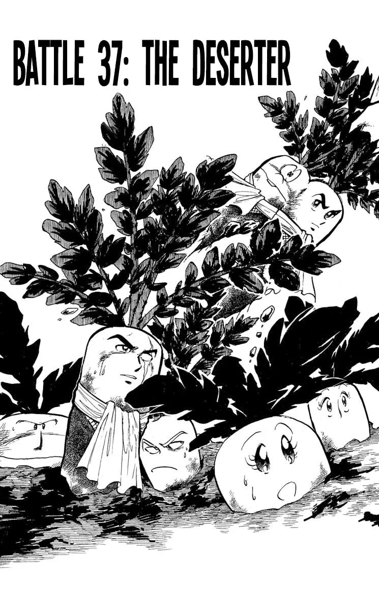 Read Super Ninja Dan chapter 37 image 11 on Lezhin