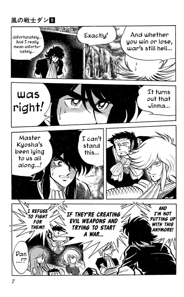 Read Super Ninja Dan chapter 37 image 13 on Lezhin