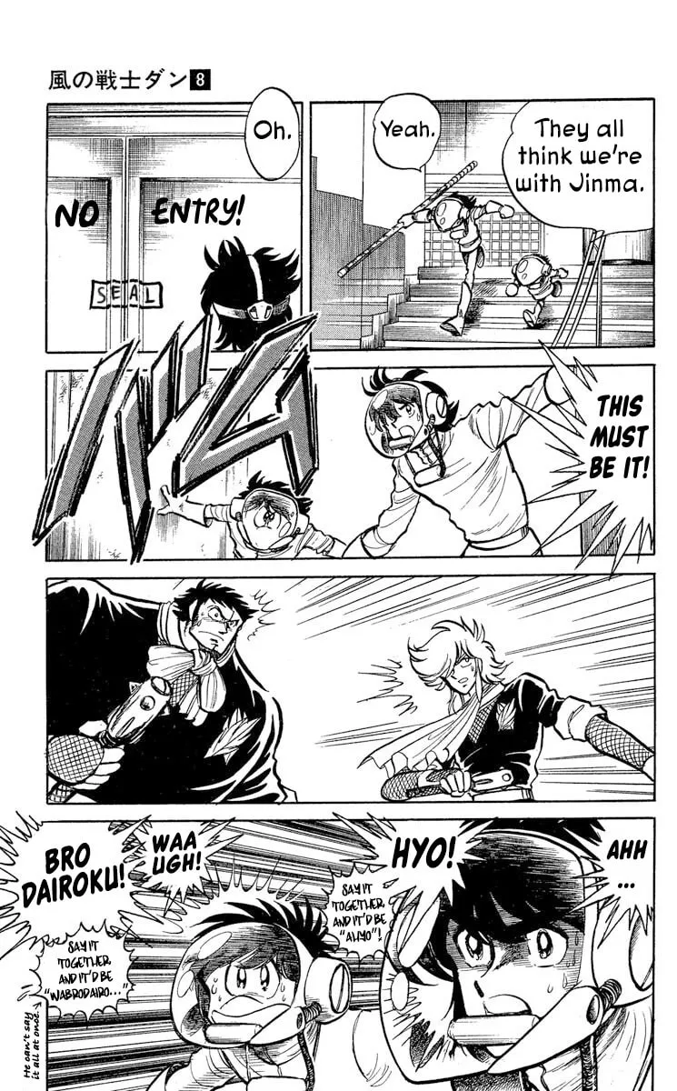 Read Super Ninja Dan chapter 37 image 31 on Lezhin