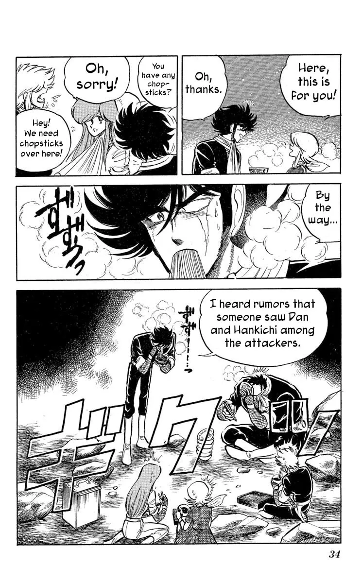 Read Super Ninja Dan chapter 37 image 40 on Lezhin