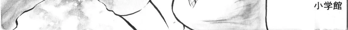 Read Super Ninja Dan chapter 37 image 7 on Lezhin