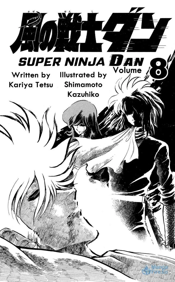 Read Super Ninja Dan chapter 37 image 9 on Lezhin