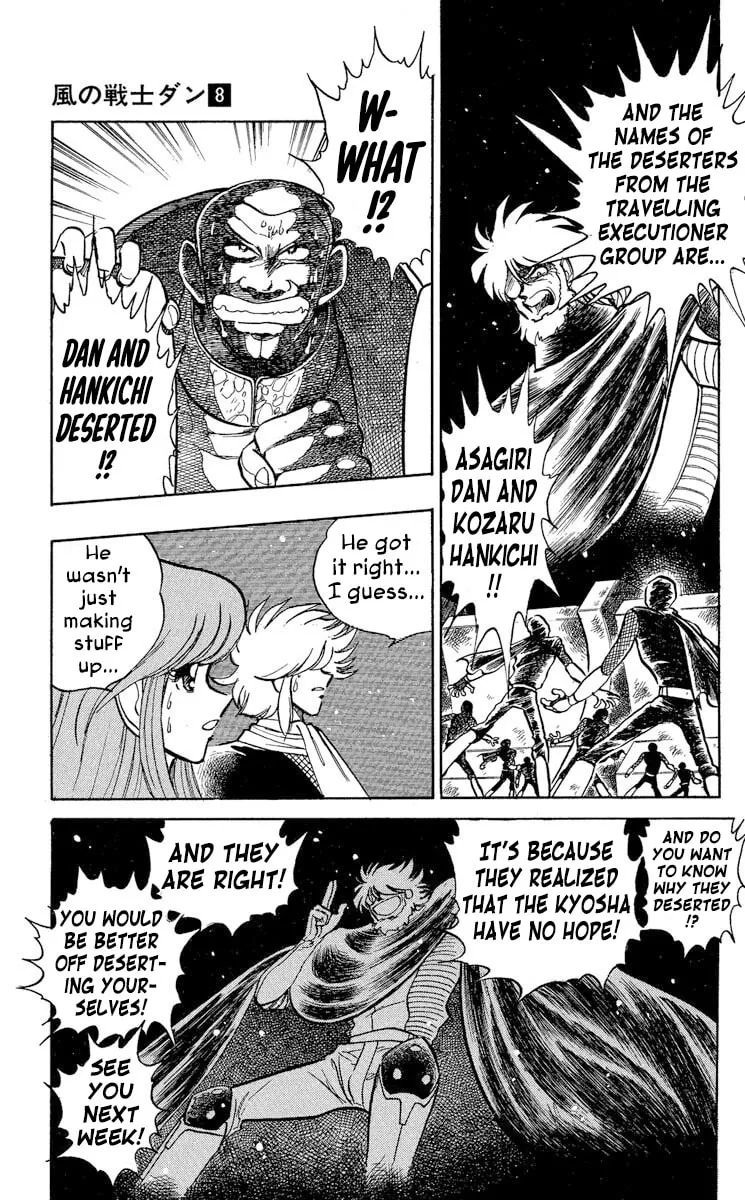 Read Super Ninja Dan chapter 38 image 11 on Lezhin
