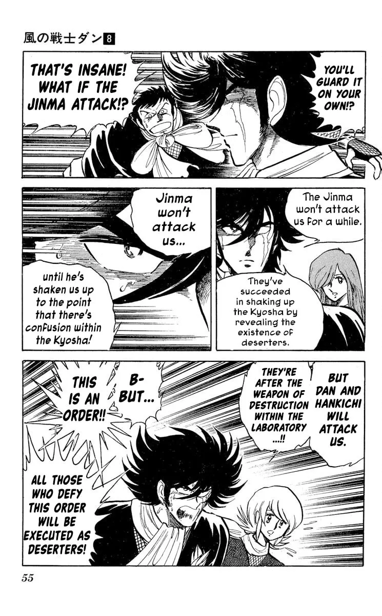Read Super Ninja Dan chapter 38 image 17 on Lezhin