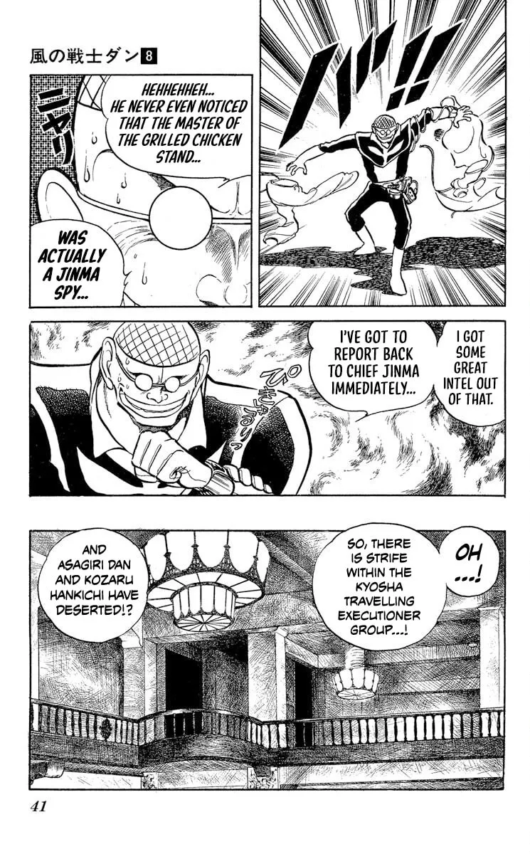 Read Super Ninja Dan chapter 38 image 4 on Lezhin