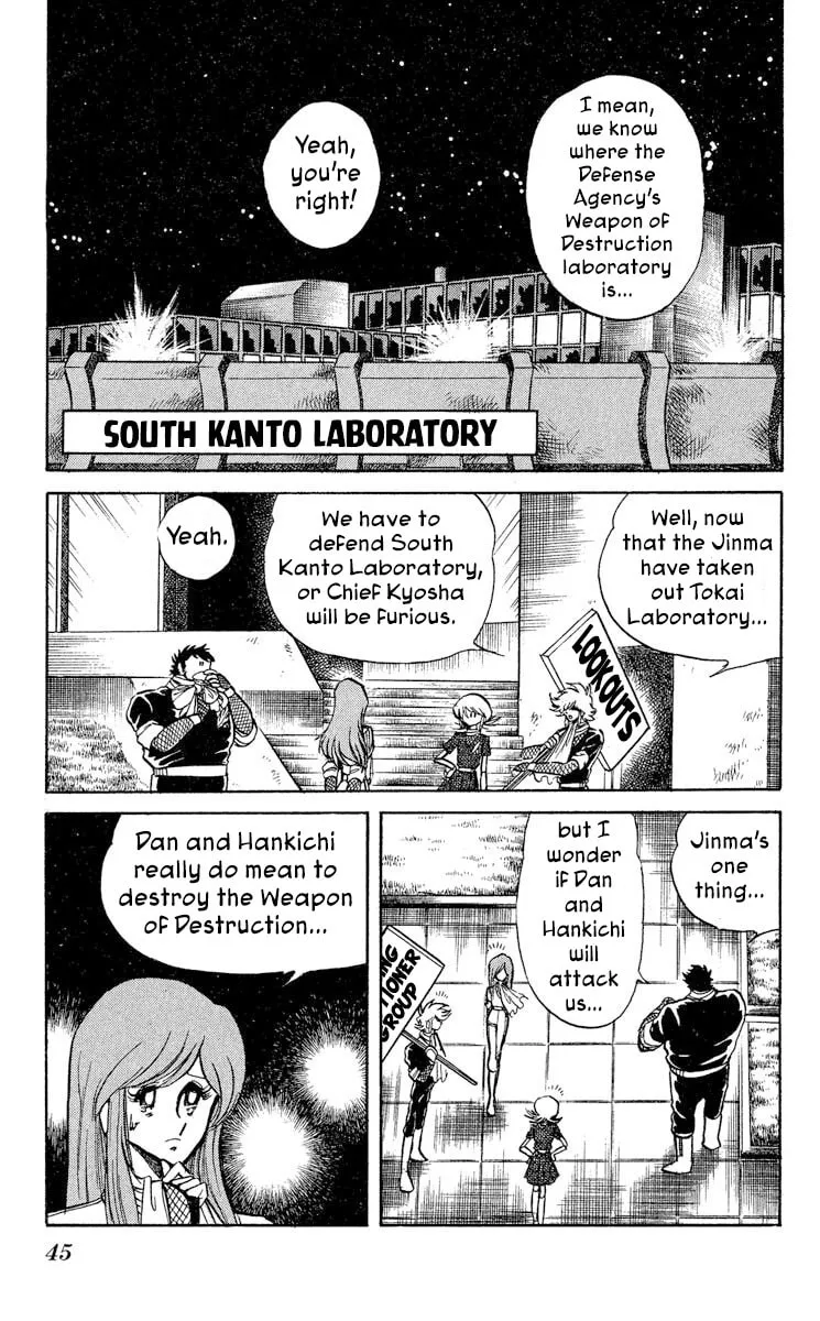 Read Super Ninja Dan chapter 38 image 8 on Lezhin