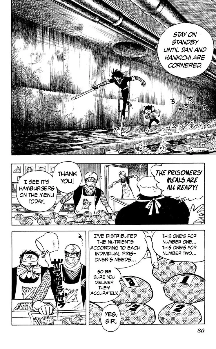 Read Super Ninja Dan chapter 39 image 11 on Lezhin
