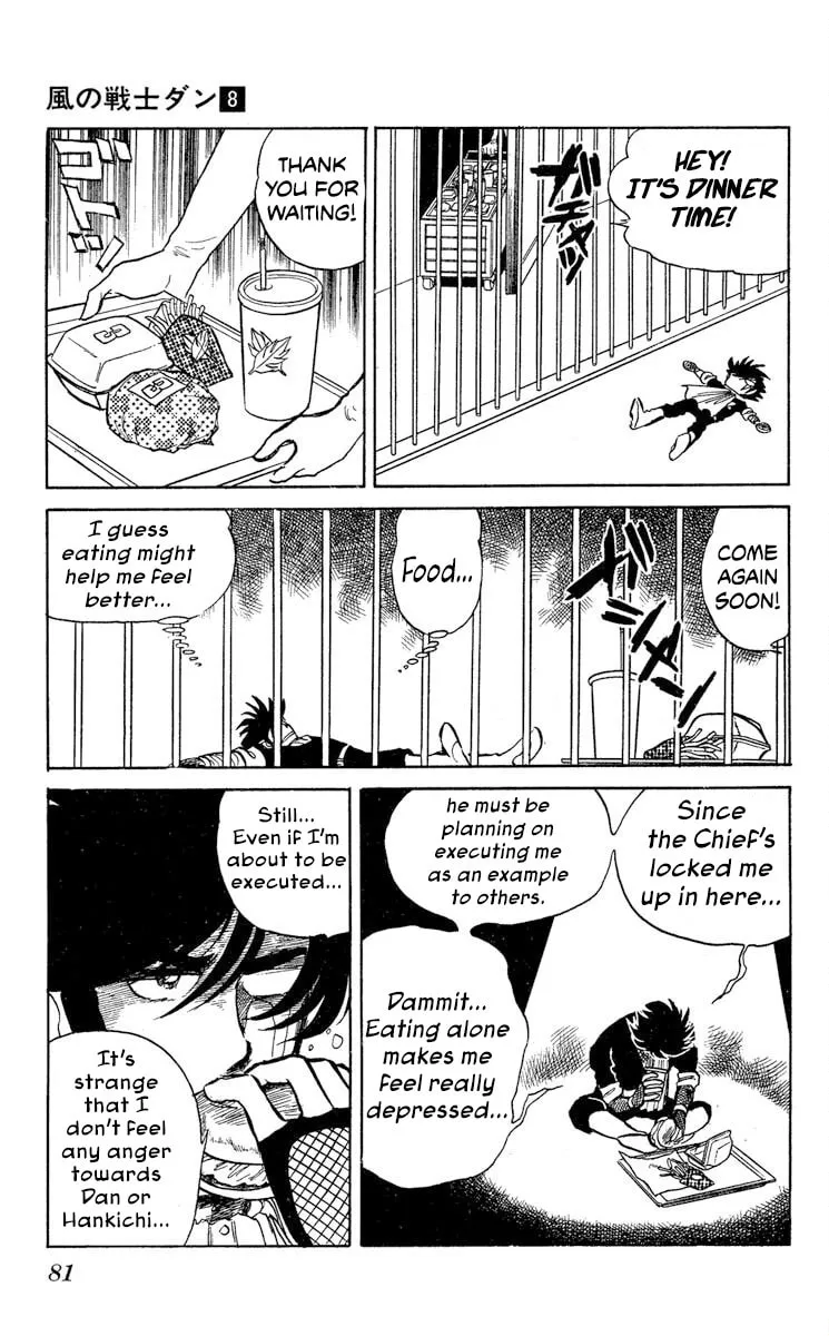 Read Super Ninja Dan chapter 39 image 12 on Lezhin