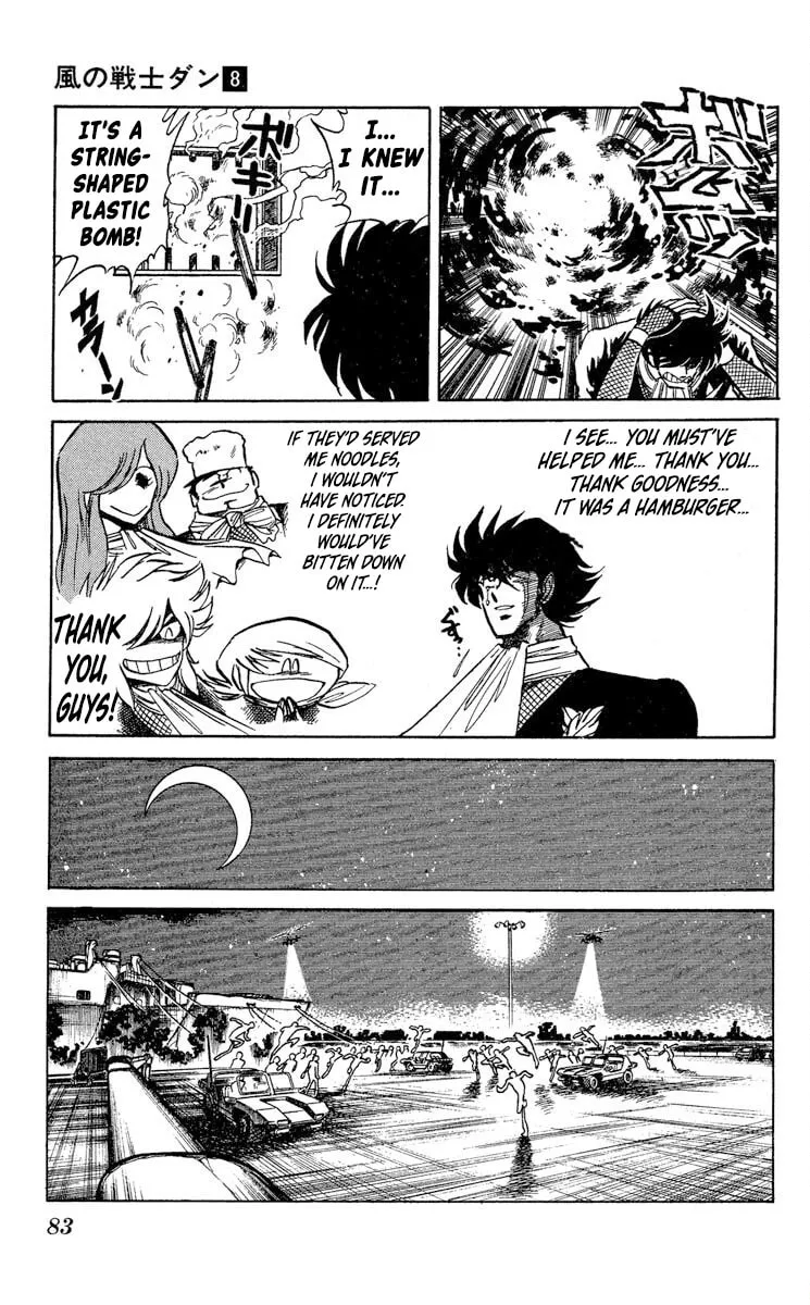 Read Super Ninja Dan chapter 39 image 14 on Lezhin