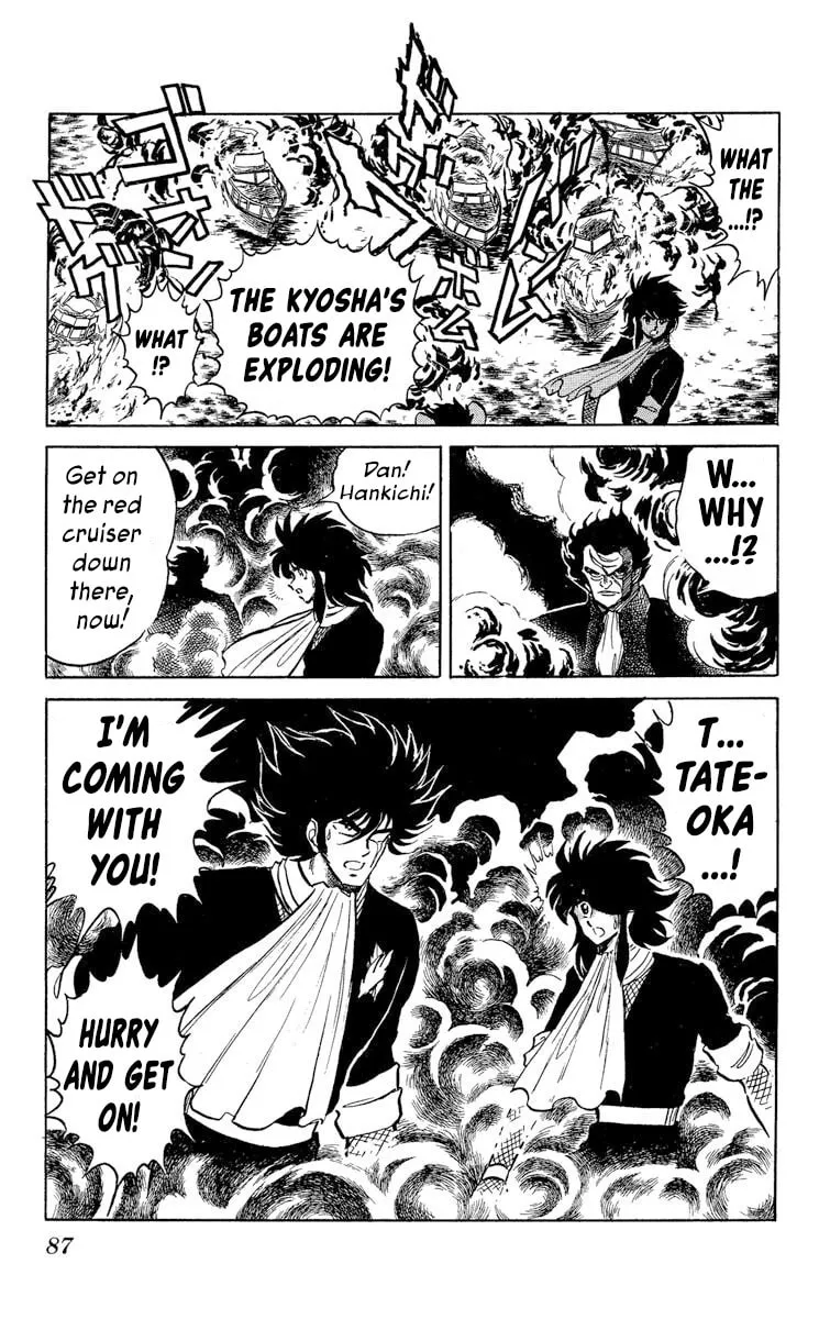 Read Super Ninja Dan chapter 39 image 18 on Lezhin
