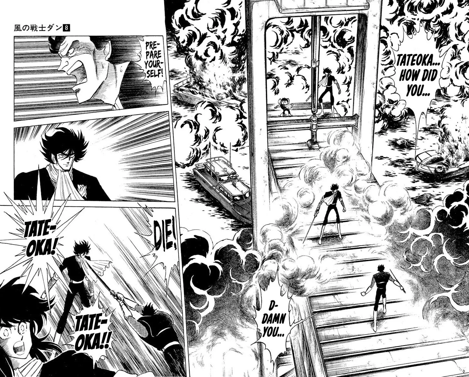 Read Super Ninja Dan chapter 39 image 19 on Lezhin