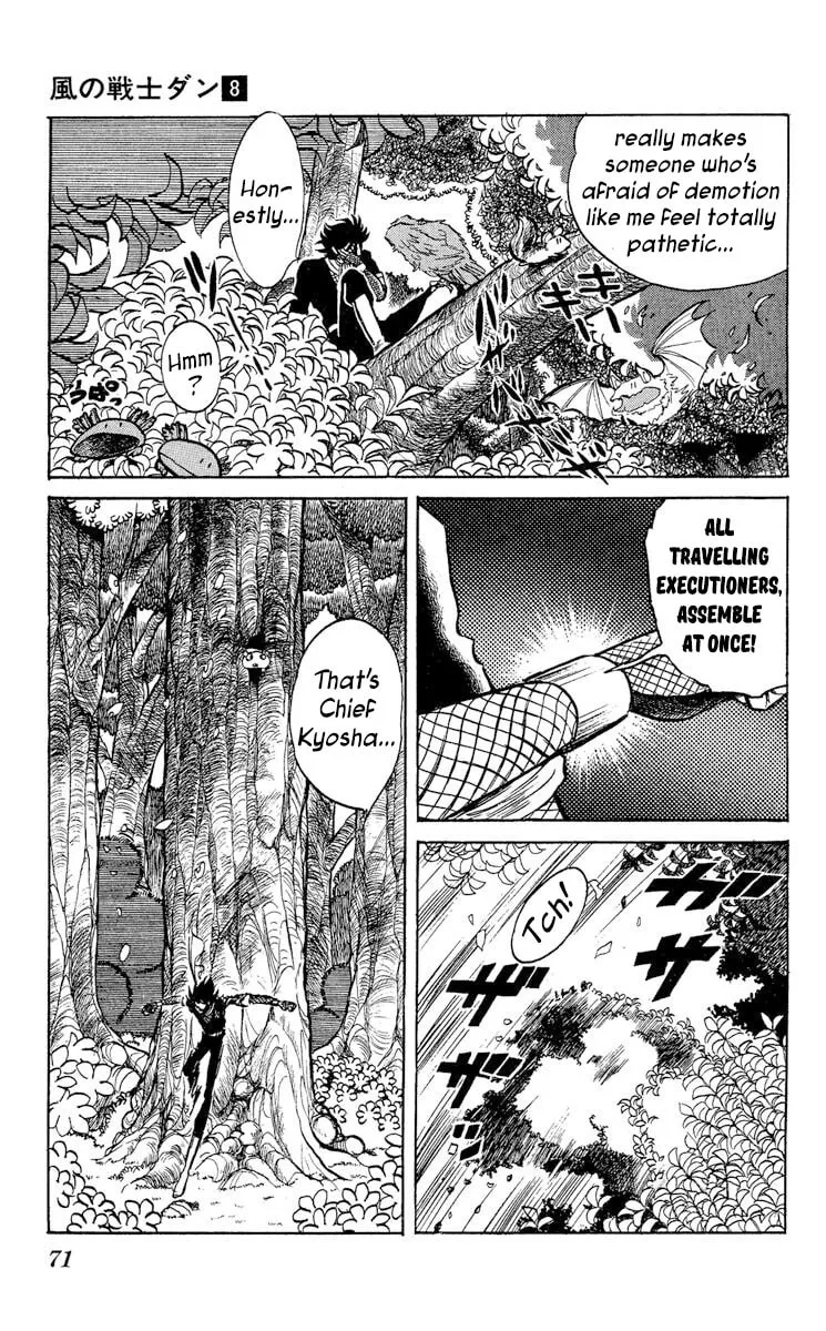Read Super Ninja Dan chapter 39 image 2 on Lezhin