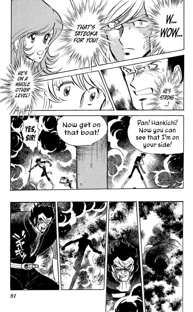 Read Super Ninja Dan chapter 39 image 21 on Lezhin