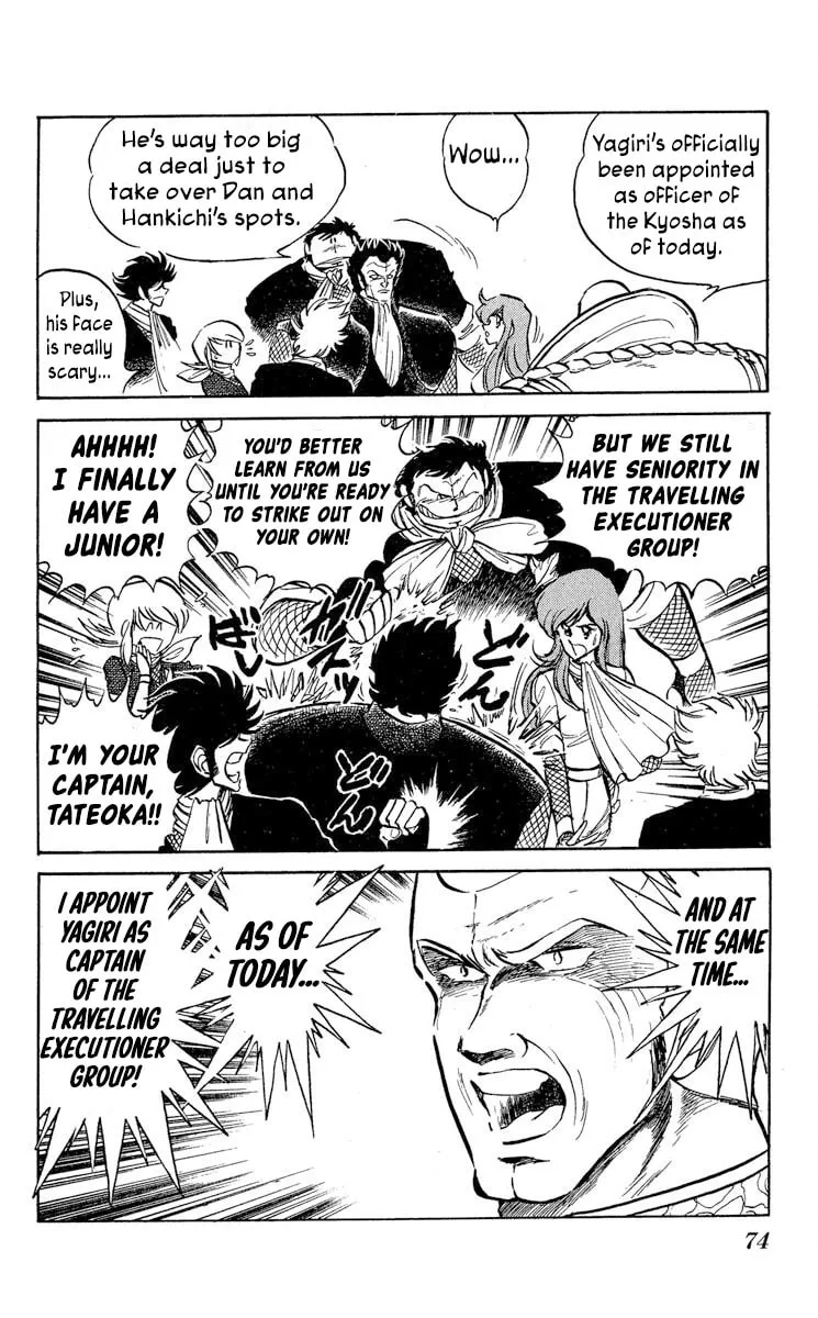 Read Super Ninja Dan chapter 39 image 5 on Lezhin