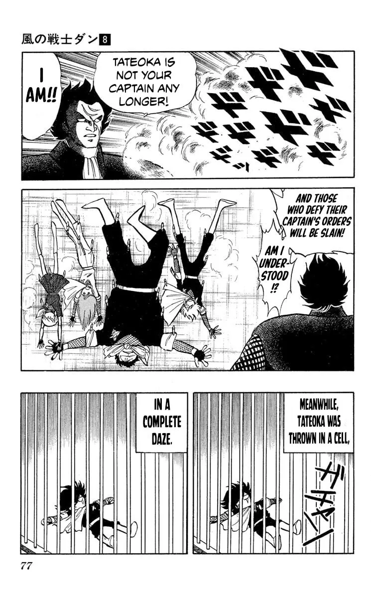 Read Super Ninja Dan chapter 39 image 8 on Lezhin