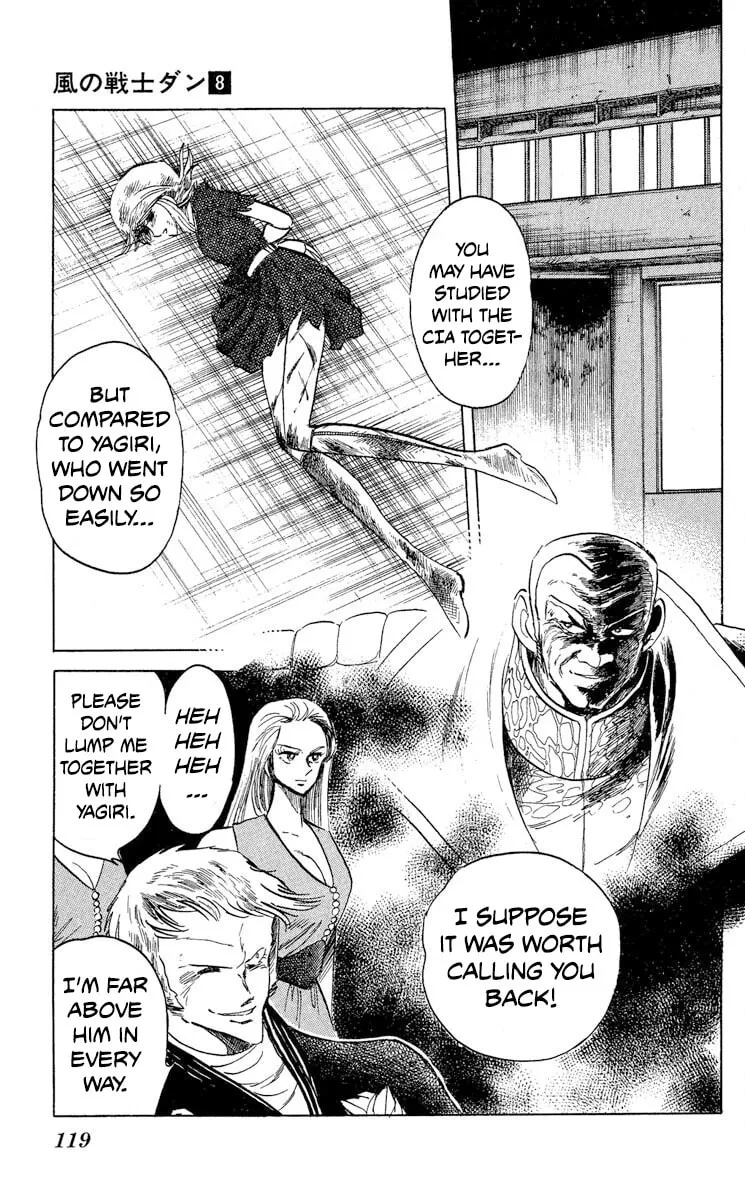 Read Super Ninja Dan chapter 40 image 16 on Lezhin