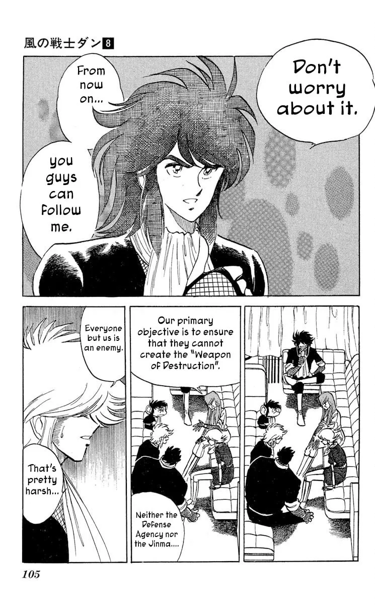 Read Super Ninja Dan chapter 40 image 2 on Lezhin