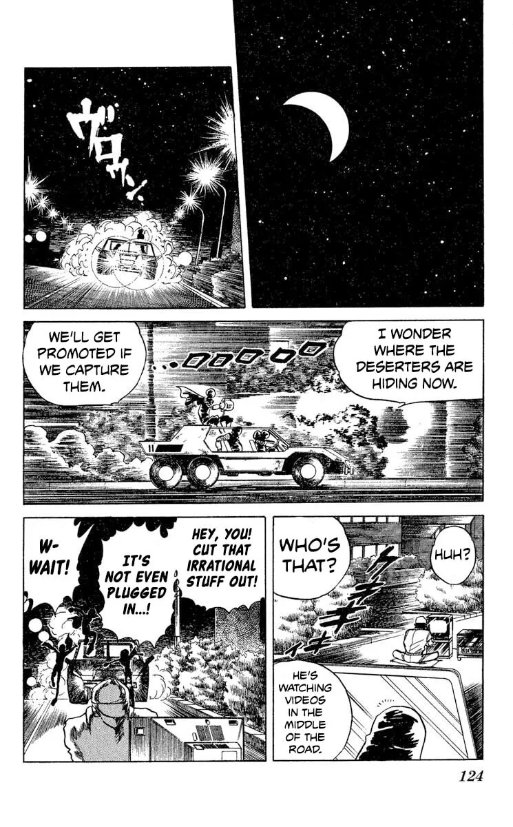 Read Super Ninja Dan chapter 40 image 21 on Lezhin