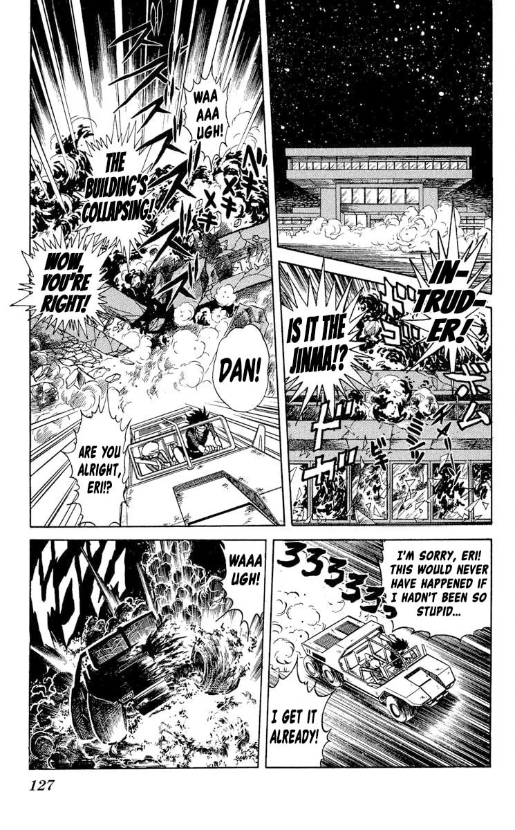Read Super Ninja Dan chapter 40 image 24 on Lezhin