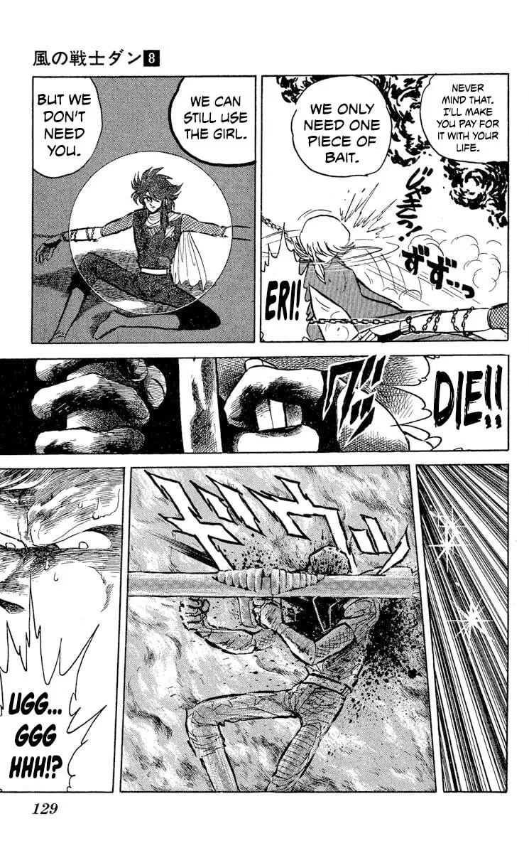 Read Super Ninja Dan chapter 40 image 26 on Lezhin