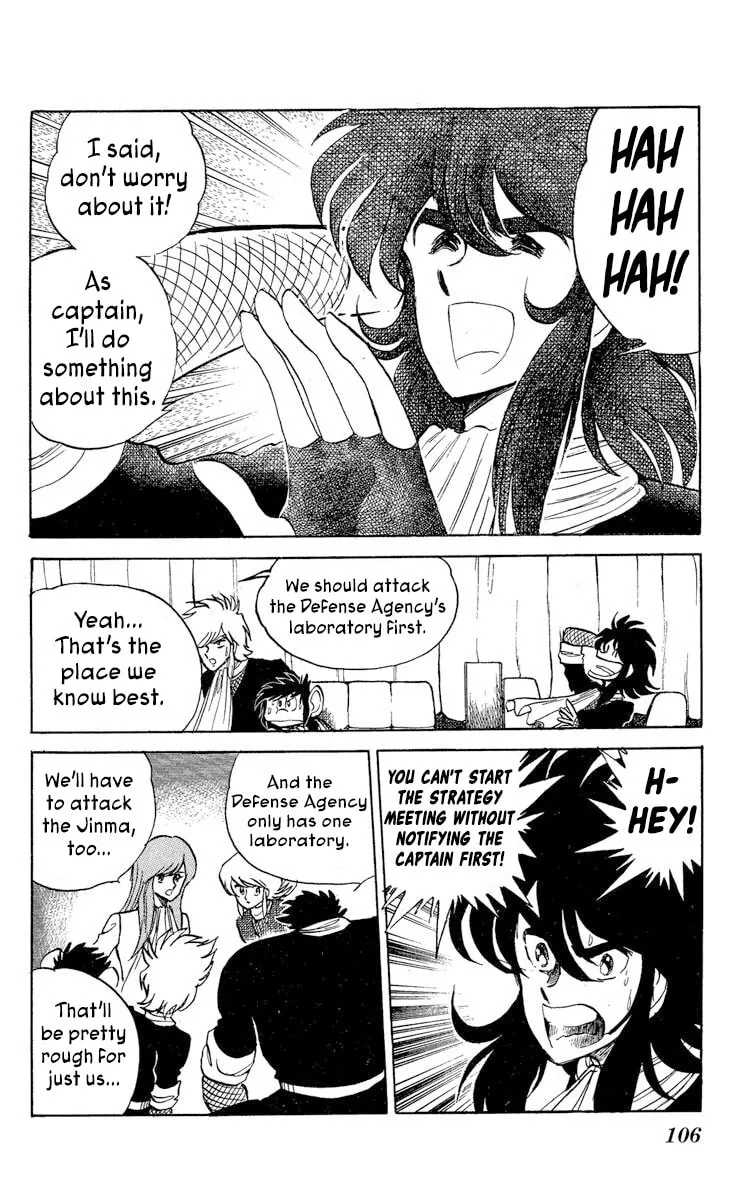Read Super Ninja Dan chapter 40 image 3 on Lezhin