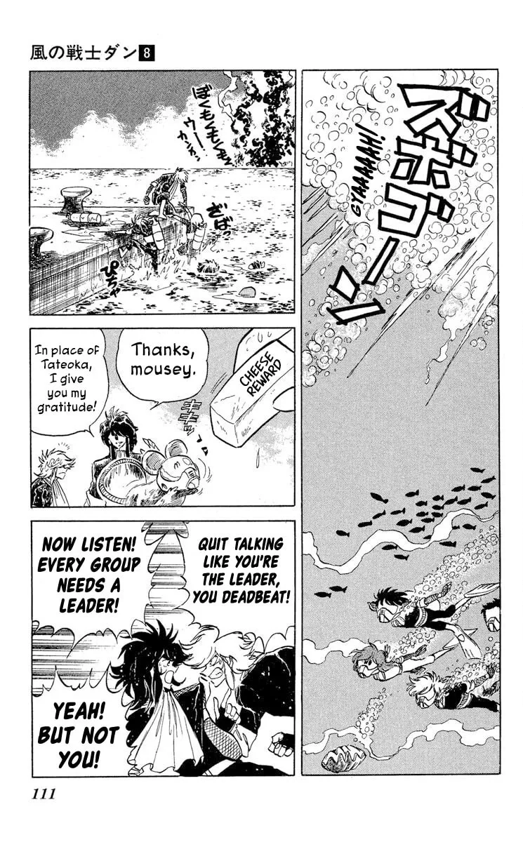 Read Super Ninja Dan chapter 40 image 8 on Lezhin