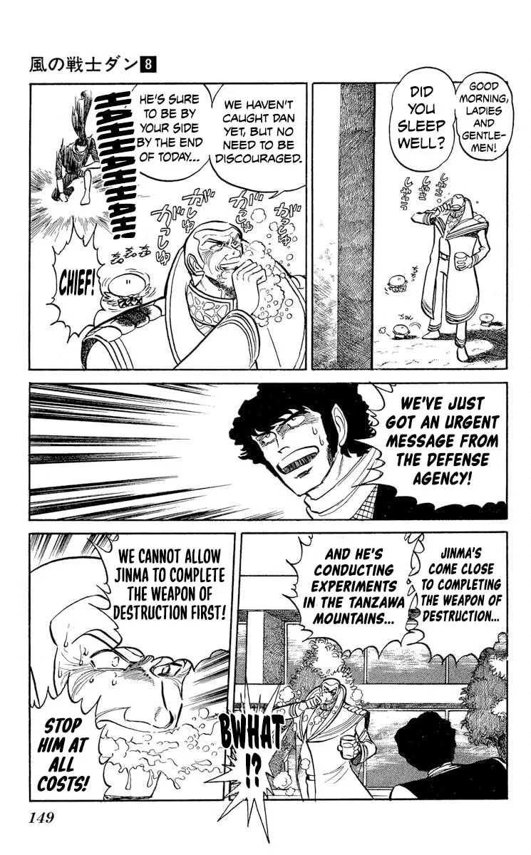 Read Super Ninja Dan chapter 41 image 15 on Lezhin