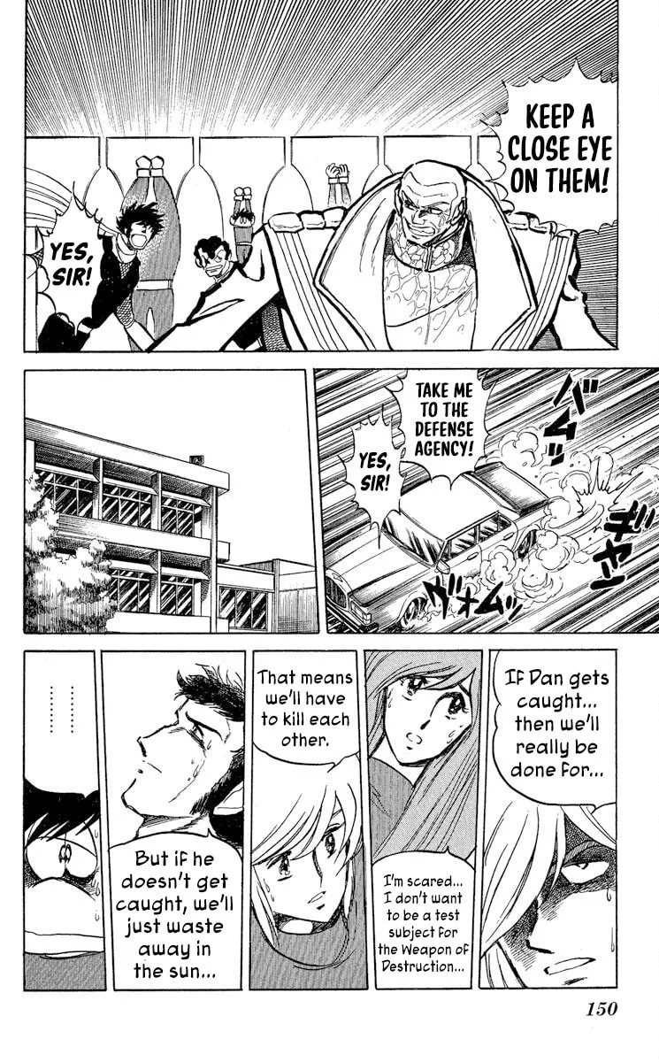Read Super Ninja Dan chapter 41 image 16 on Lezhin