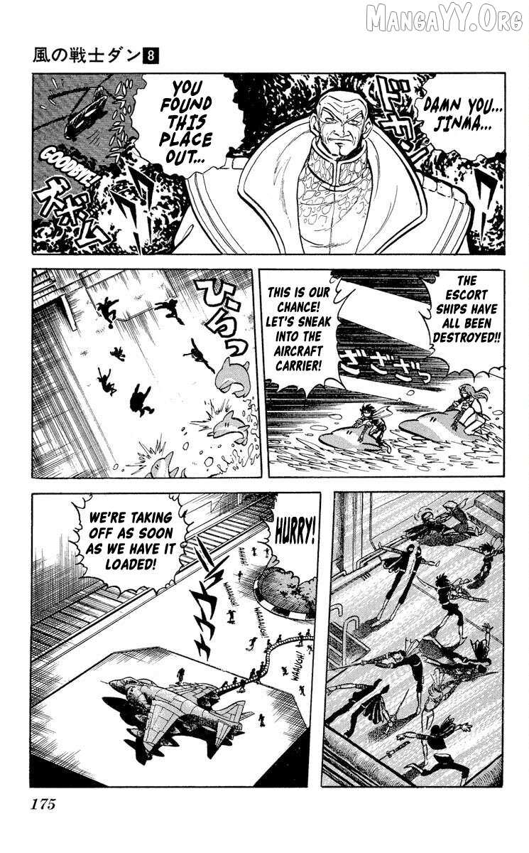 Read Super Ninja Dan chapter 42 image 14 on Lezhin