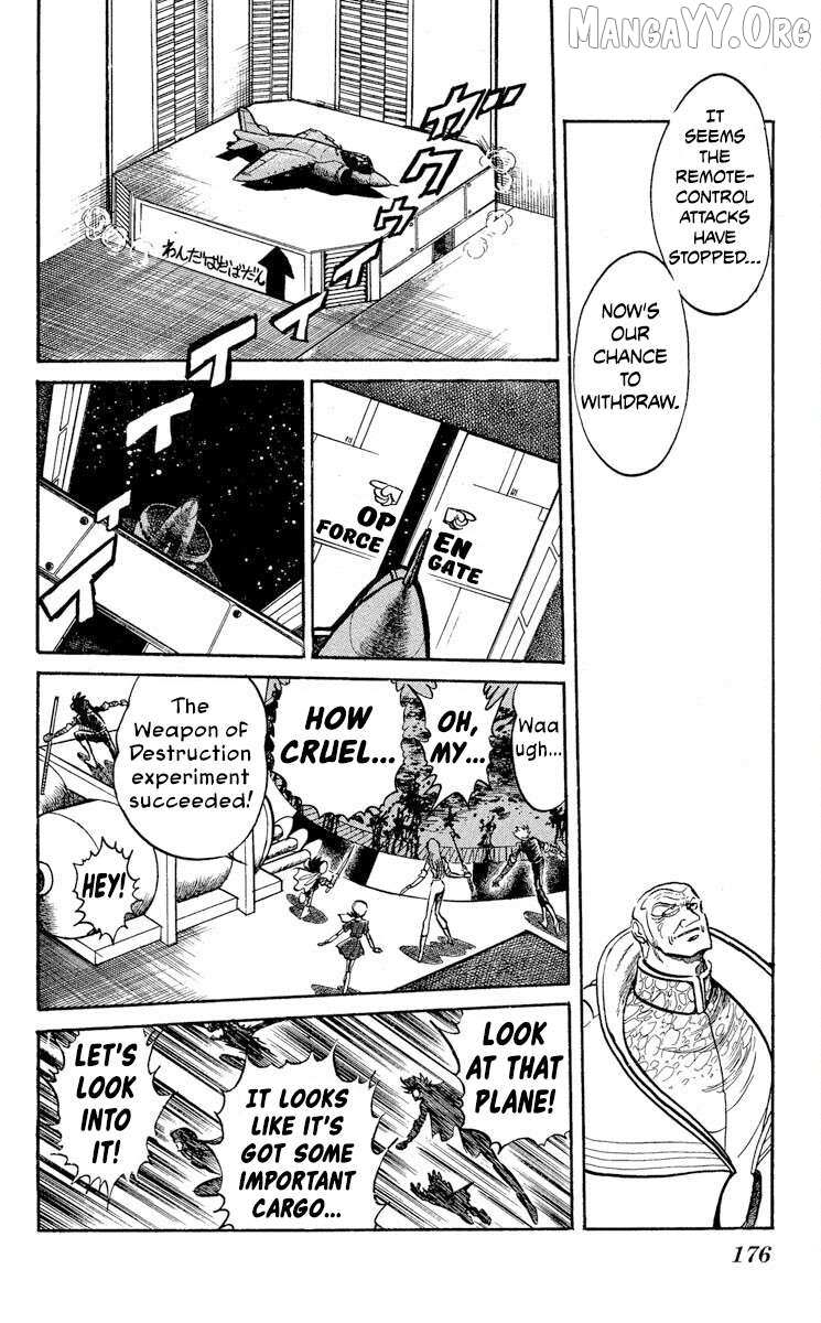 Read Super Ninja Dan chapter 42 image 15 on Lezhin