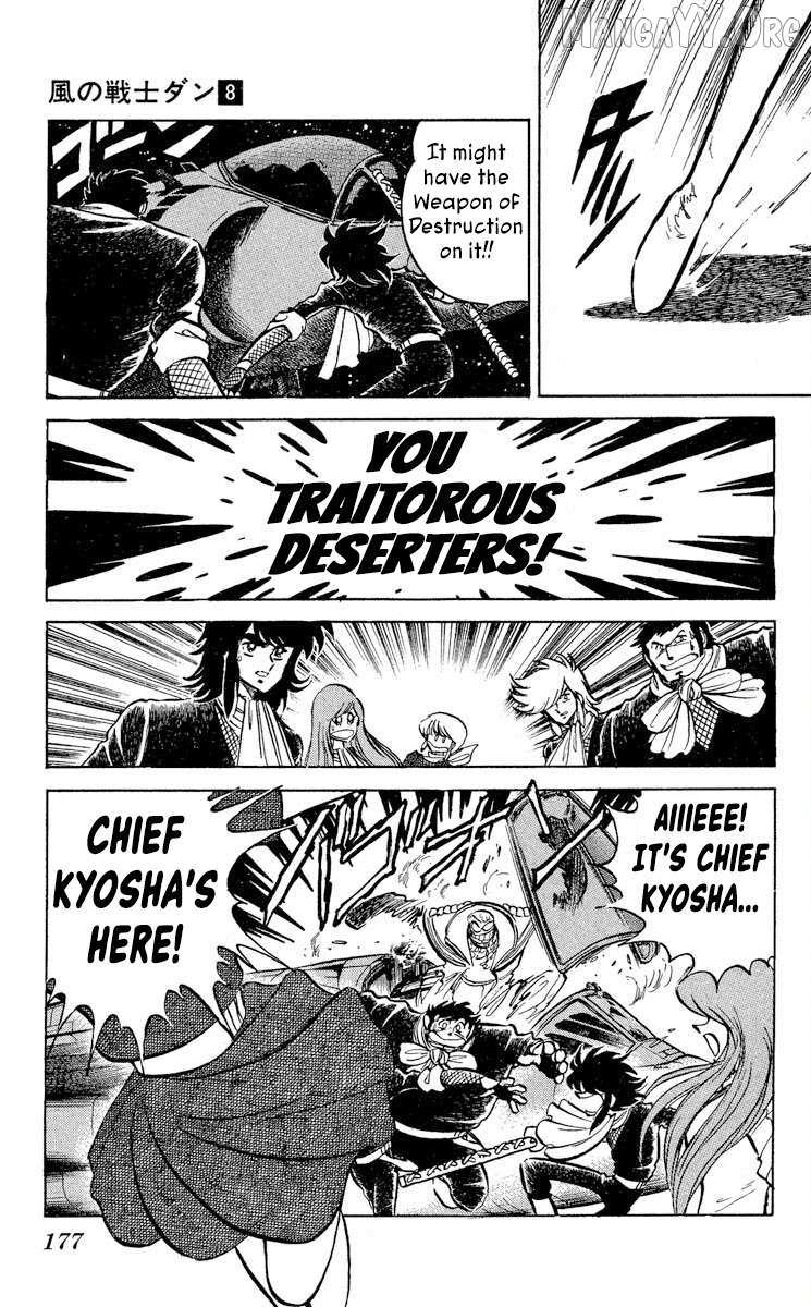 Read Super Ninja Dan chapter 42 image 16 on Lezhin