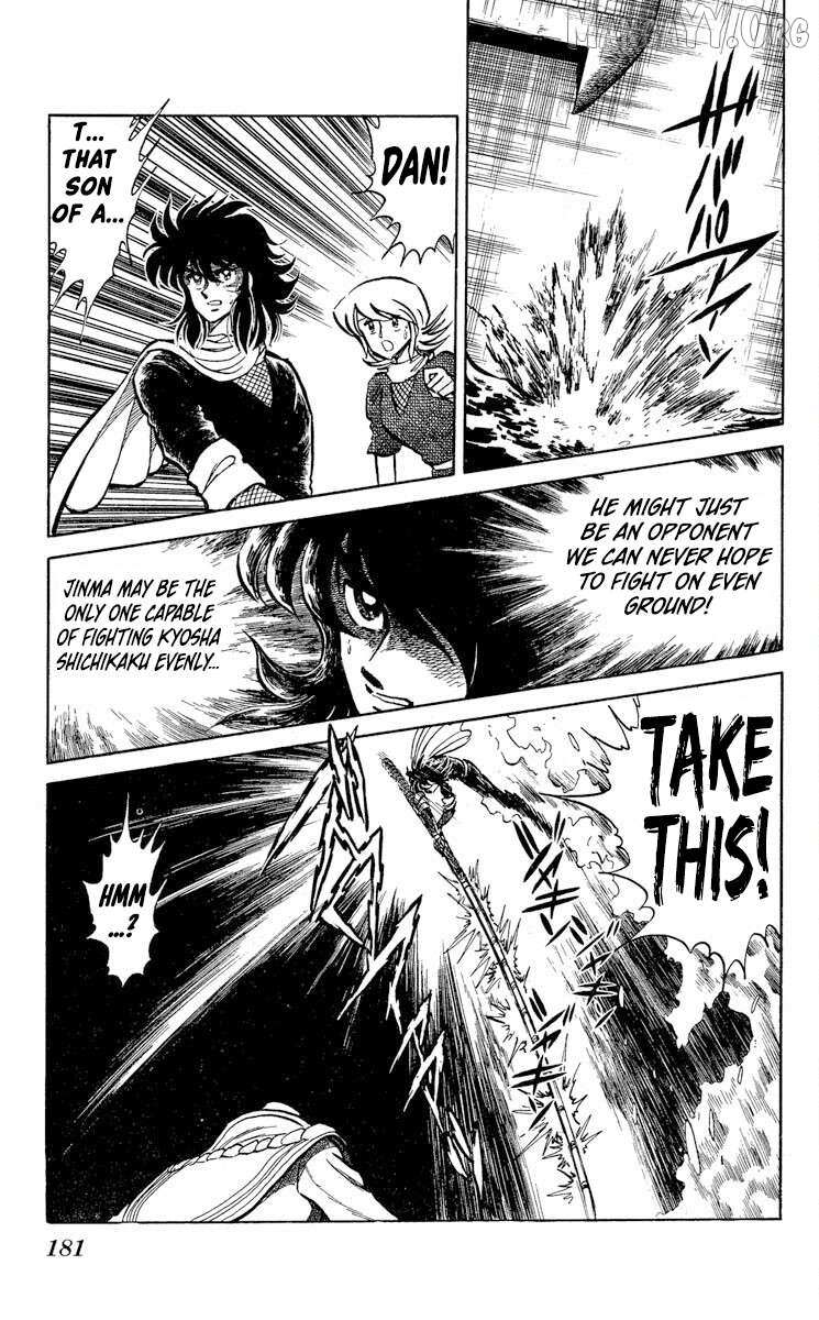 Read Super Ninja Dan chapter 42 image 20 on Lezhin