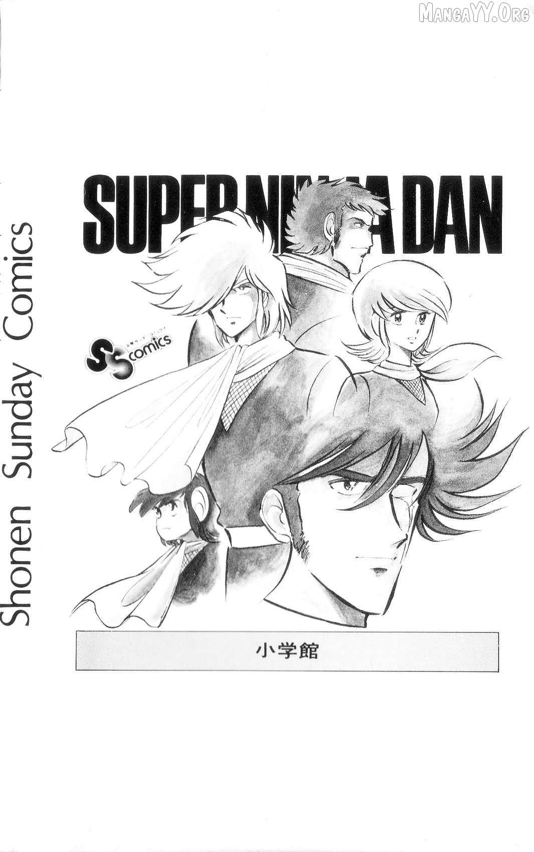 Read Super Ninja Dan chapter 42 image 31 on Lezhin