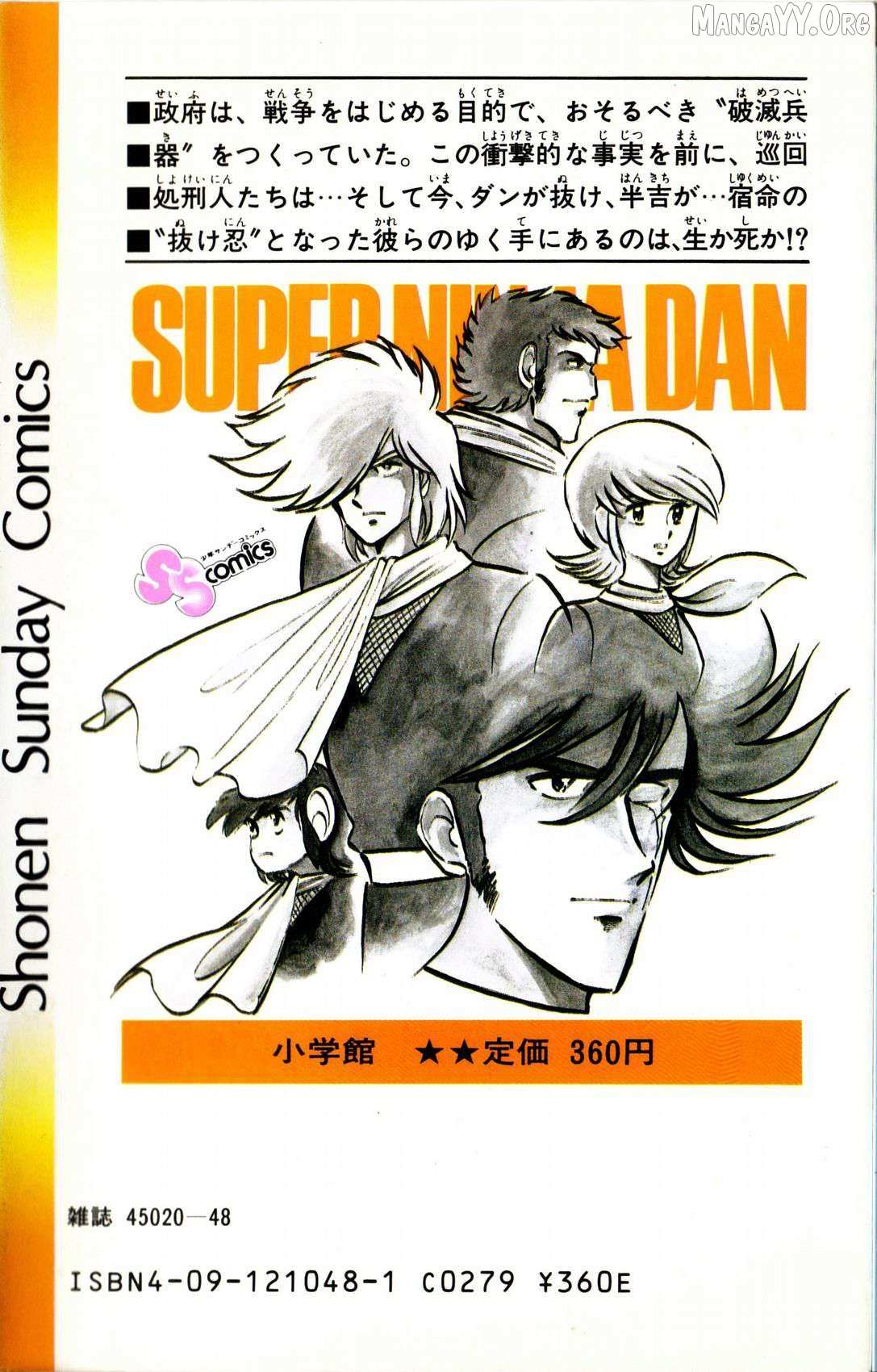 Read Super Ninja Dan chapter 42 image 33 on Lezhin