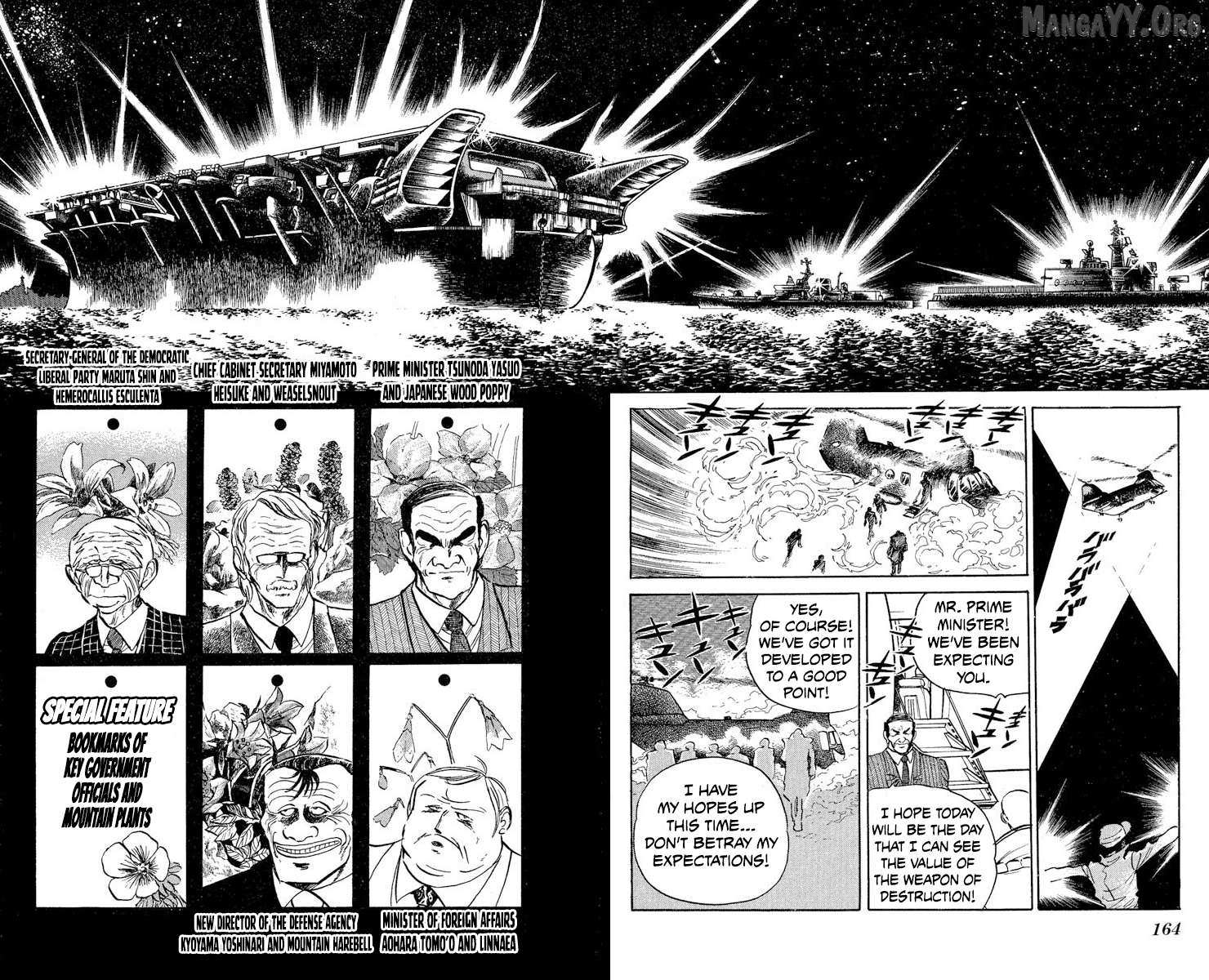 Read Super Ninja Dan chapter 42 image 4 on Lezhin