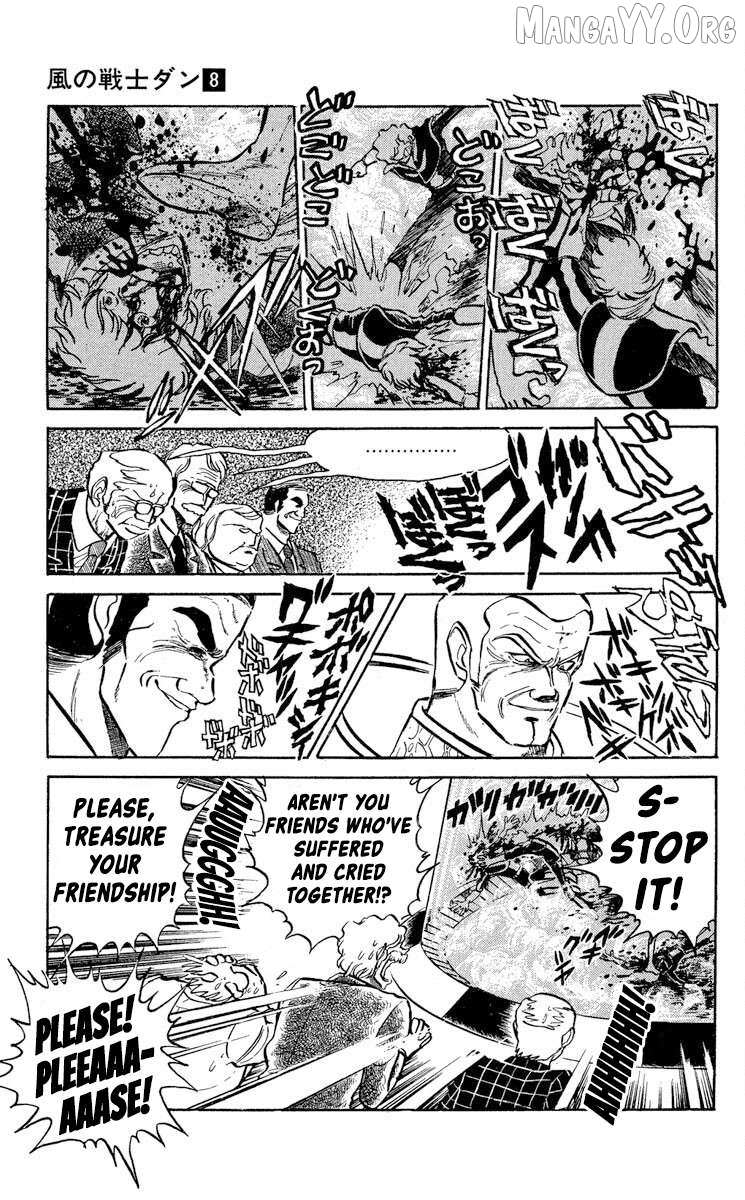 Read Super Ninja Dan chapter 42 image 8 on Lezhin