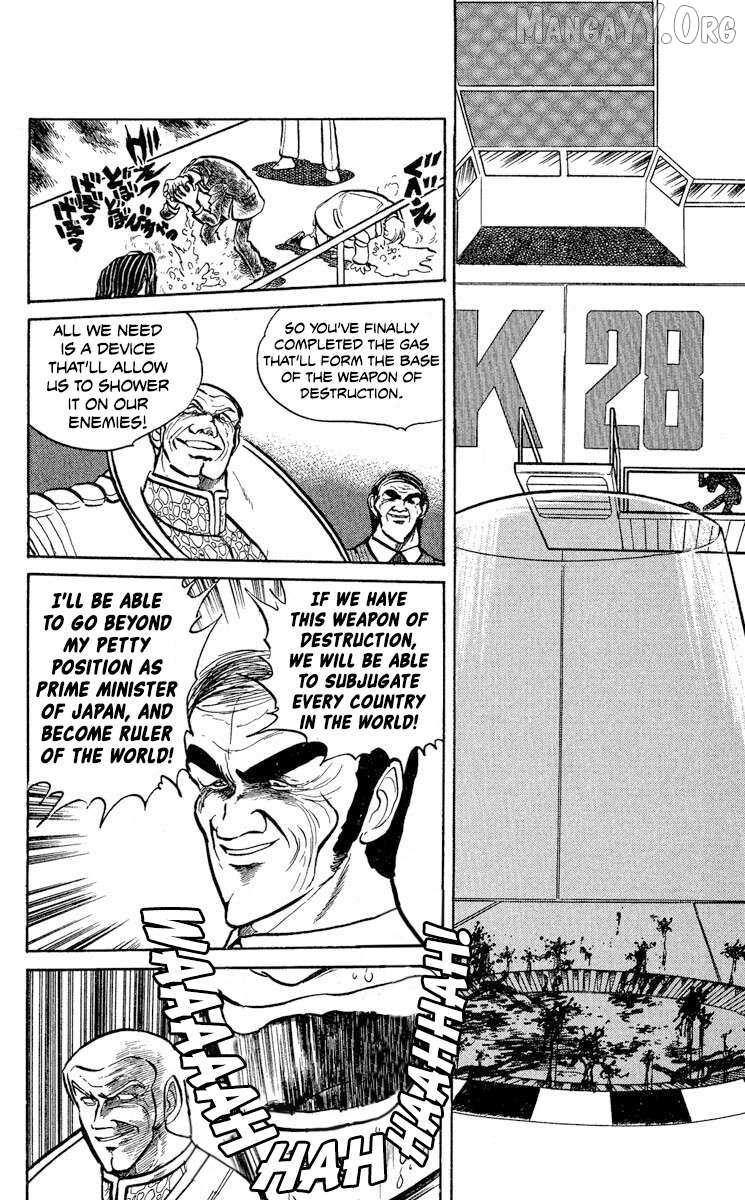 Read Super Ninja Dan chapter 42 image 9 on Lezhin