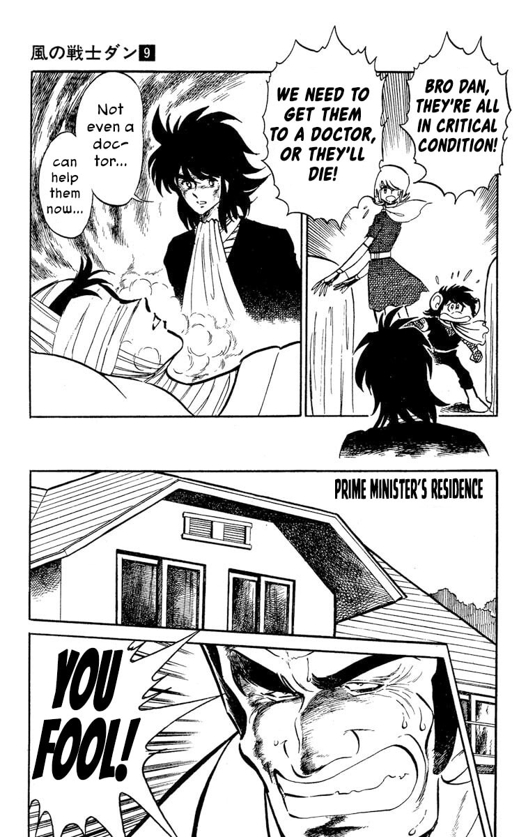 Read Super Ninja Dan chapter 43 image 10 on Lezhin