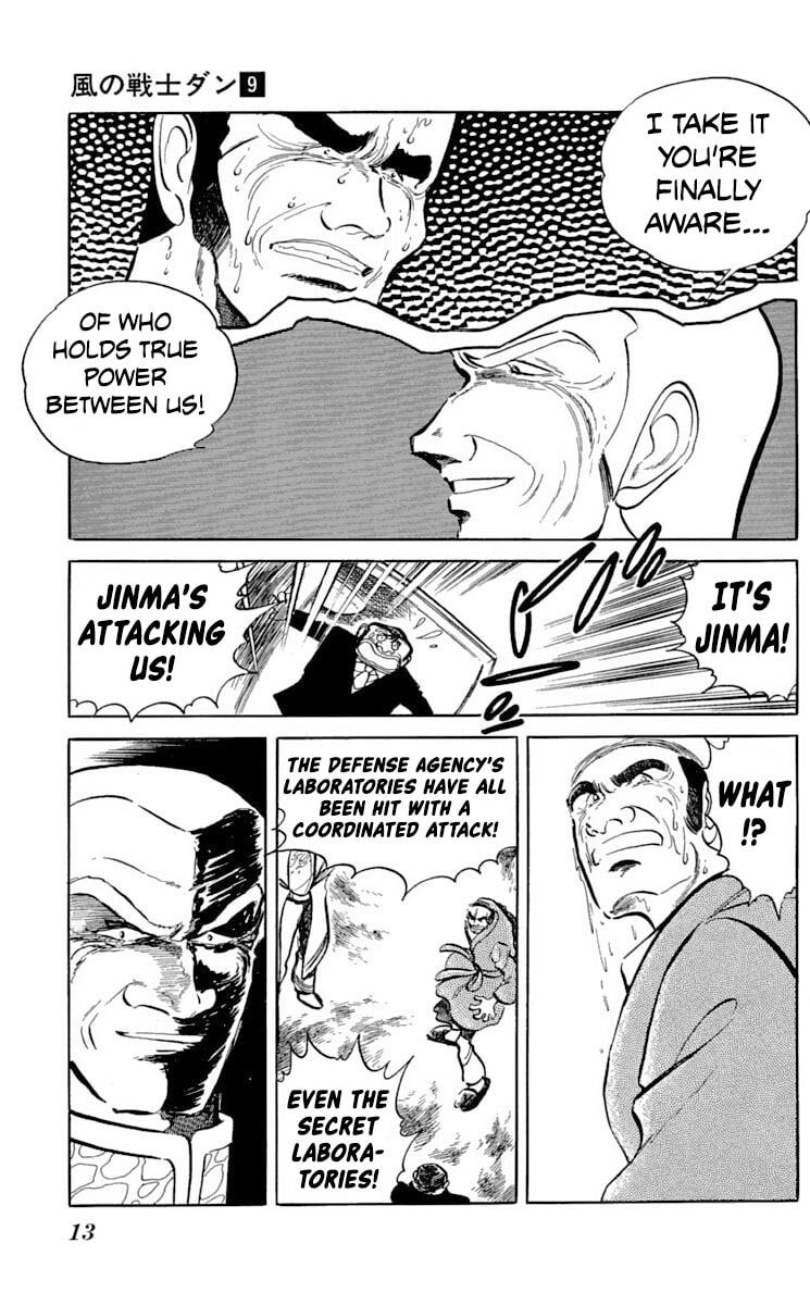 Read Super Ninja Dan chapter 43 image 14 on Lezhin