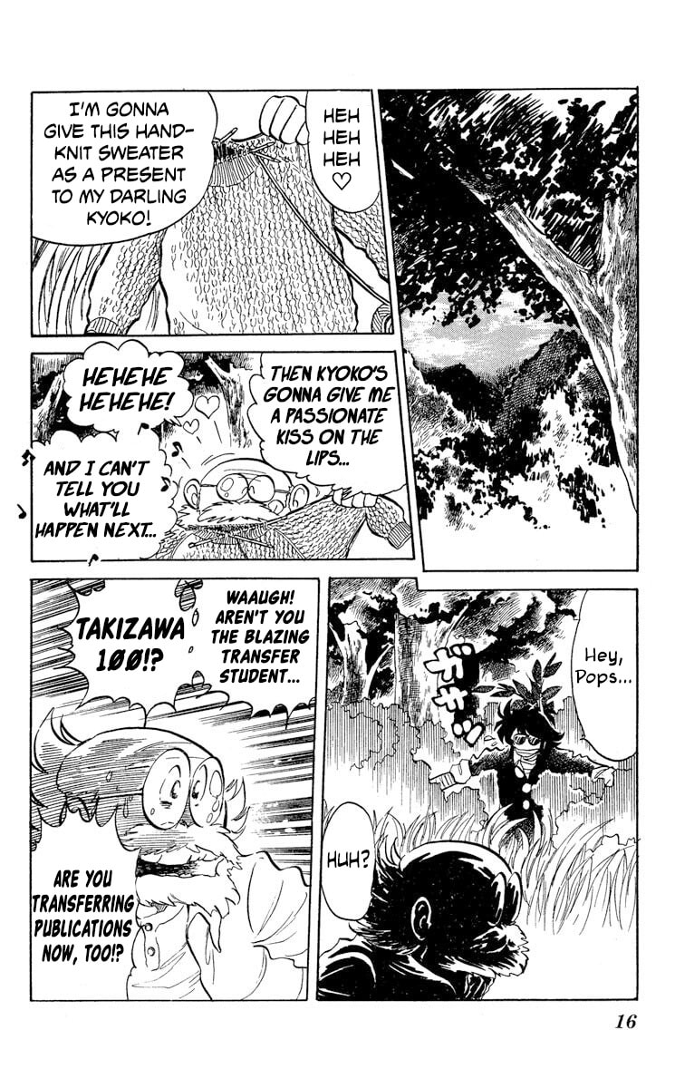 Read Super Ninja Dan chapter 43 image 17 on Lezhin