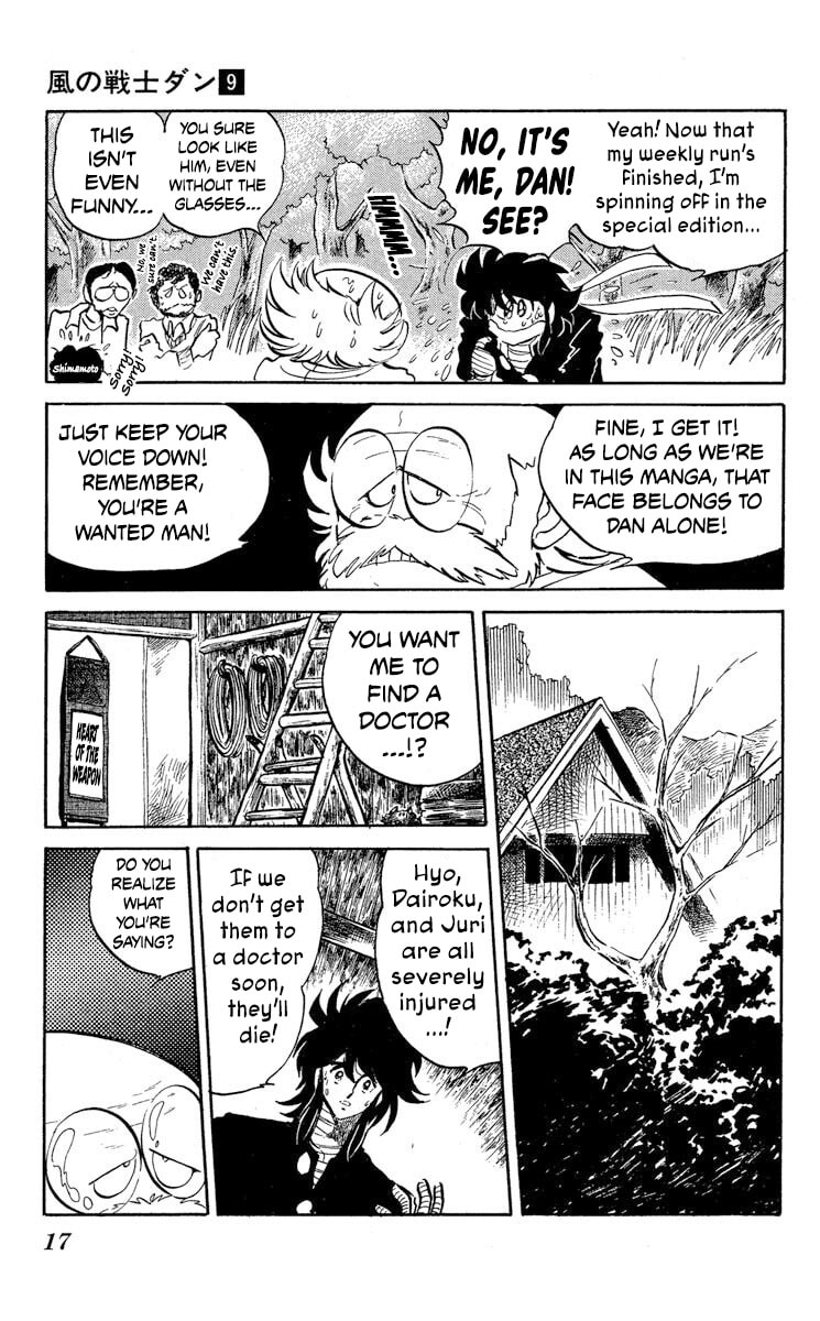 Read Super Ninja Dan chapter 43 image 18 on Lezhin