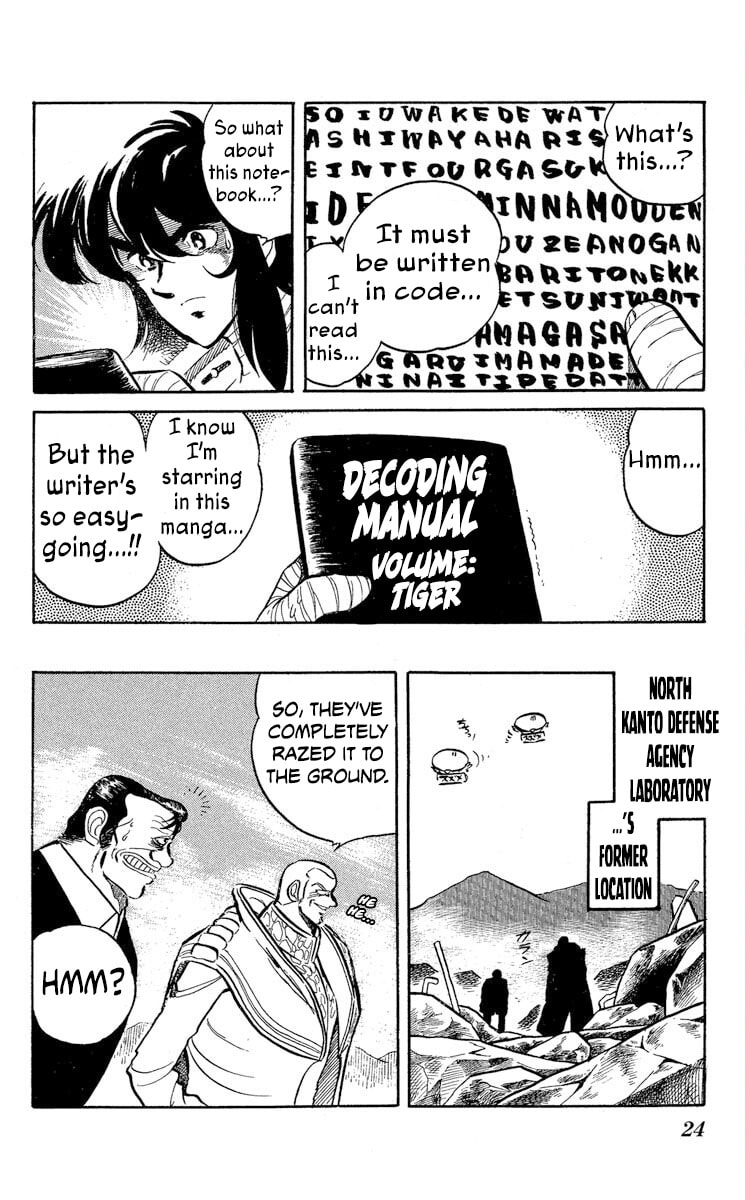 Read Super Ninja Dan chapter 43 image 25 on Lezhin