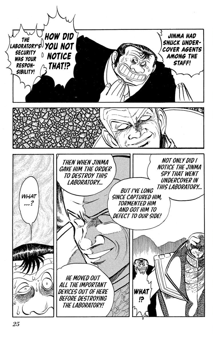 Read Super Ninja Dan chapter 43 image 26 on Lezhin